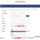 경락농장 이미지