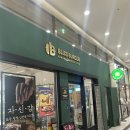 블리스버거 하남점 이미지