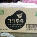 국산검은콩두유] 건강한두유~닥터두유 추천해요~^0^