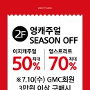 큰장날식품