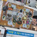 맘모스13호