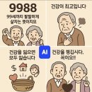 수지침 | 21년의 따뜻한 손길, 수지침으로 전하는 건강과 행복