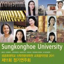 성공회대학교 신학전문대학원 이미지