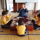 아이다사랑어린이집 이미지