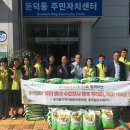 한려동 주민자치센터 이미지