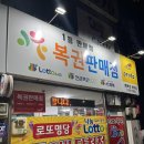 1등복권청주점 네이버블로그