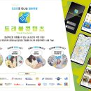 모아트래블 이미지