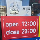 창성양갈비양꼬치 이미지