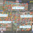 가온다솜어린이집 이미지