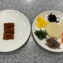 한식조리기능사 실기 이미지