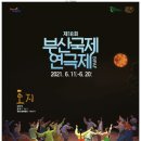 김경수, 토지(연극), 메가시티와 로컬 이미지