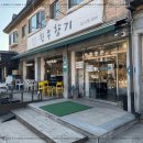 장한한우 이미지