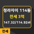 블루·자이공인중개사사무소 이미지