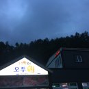 태백왕갈비