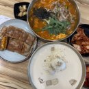 애정반찬 | 신당 | 황학동 맛집 애정칼국수 방문후기