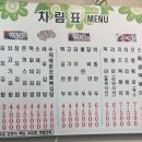 김밥나라봄내초교점 이미지