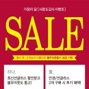 아이젠트리 동호점 이미지