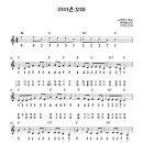 귀여운꼬마 이미지