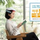 I 헤어