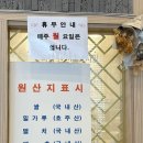 버들골칼국수 이미지