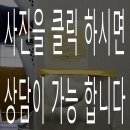수성로35번길 | 벽지 찢어짐 수리업체 시공사례