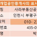 길주로354번길 이미지