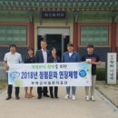 부여군시설관리공단 이미지