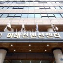 미래컨벤션웨딩홀 이미지