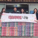 다모아자원 이미지