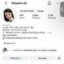 다슬네일 | 웨딩촬영 헤어변형 업체 더연 다슬실장님 계약 후기