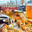 부산 광안리 피자집 오비피씨 OBPC 오션뷰 피맥 밀락더마켓 맛집 후기