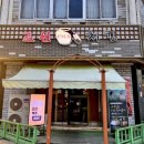 조선치킨 남원점 이미지