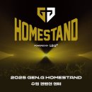 탠드 이미지