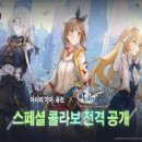 아틀리에 이미지