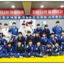 용인대덕양유도관 이미지