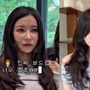정희미용실 - 아산시 온천대로 1511 | 정희미용실