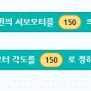 마이크로비트와 엔트리인공지능 이미지