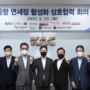 한국공항공사 제주공항 이미지