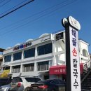 양평칼국수 이미지
