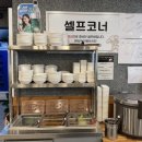 갯벌의조개광명밤일마을점 네이버블로그