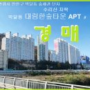 대림타운 이미지