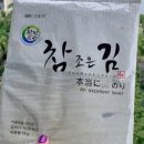 조은아이반찬