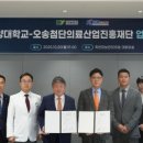 건양산업개발 이미지