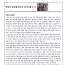 박남규선교사님 소식입니다 이미지