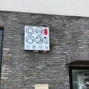 제주 산방산 근처 맛집 잇뽕사계 - 흑돼지 돈까스 + 짬뽕 + 크림새우 후기