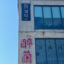 안동덕농장 네이버블로그