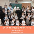 오금중학교 이미지