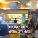 덕영대로439번길 이미지