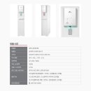 매직케어정수기