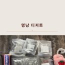 멍냥디저트 이미지